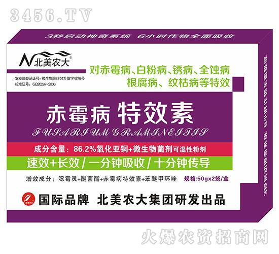 小麦赤霉病发生时间 防治时间 防治方法